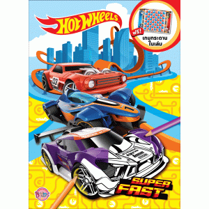 HOT WHEELS - SUPER FAST